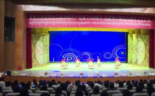 市国资委举办“不忘初心 永跟党走”3.28文艺汇演暨文化艺术交流活动