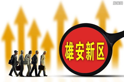 雄安新区首家旅游类教育咨询服务公司成立，为文旅融合发展注入新动能