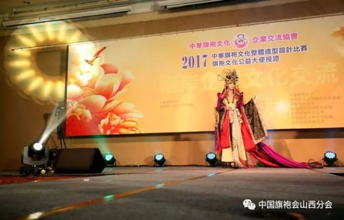 2017两岸企业文化交流活动纪实（七）·教育咨询服务专题